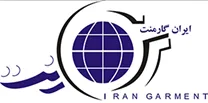 بازرگانی ایران گارمنت