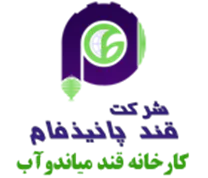 قند پانیذفام - کارخانه قند میاندوآب