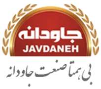 بی همتا صنعت جاودانه