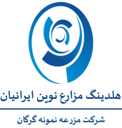 مزرعه نمونه گرگان