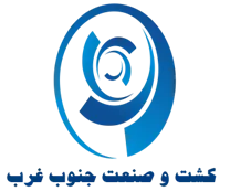 کشت و صنعت جنوب غرب