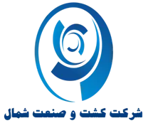 کشت و صنعت شمال