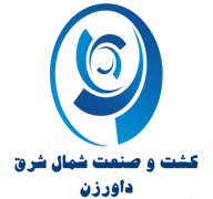 کشت و صنعت شمال شرق - داورزن