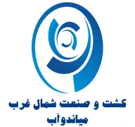 کشت و صنعت شمال غرب - میاندوآب