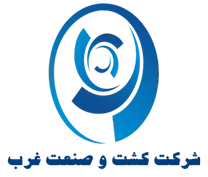 کشت و صنعت غرب