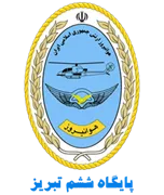 پایگاه ششم هوانیروز تبریز