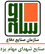 صنایع شهدای مهام یزد