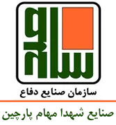 صنایع شهدا مهام پارچین