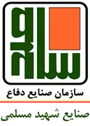 صنایع شهید مسلمی