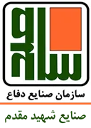 صنایع شهید مقدم