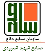صنایع شهید شیرودی