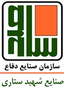 صنایع شهید ستاری