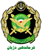 فرماندهی دژبان ارتش جمهوری اسلامی ایران