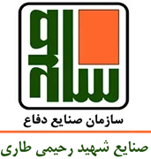 صنایع شهید رحیمی طاری