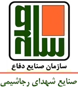 صنایع شهدای رجاشیمی