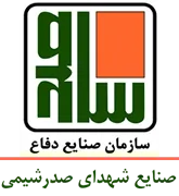 صنایع شهدای صدرشیمی