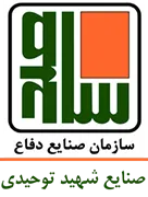 صنایع شهید توحیدی