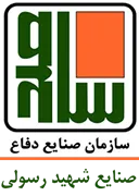 صنایع شهید رسولی