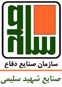 صنایع شهید سلیمی