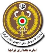 بهداری نزاجا