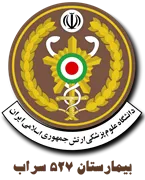بیمارستان 527 سراب - نیروی زمینی ارتش