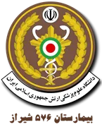 بیمارستان 576 شیراز - نیروی زمینی ارتش