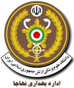 بهداری نهاجا