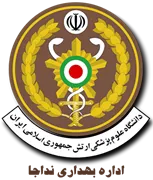 بهداری نداجا