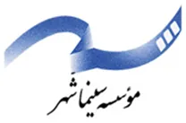 سینماشهر