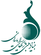 بنیاد ملی بازی های رایانه ای