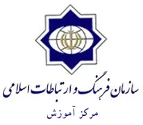 آموزش فرهنگ و ارتباطات اسلامی