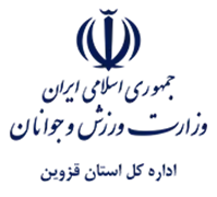ورزش و جوانان استان قزوین