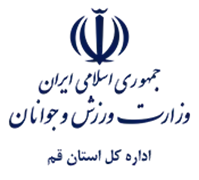 ورزش و جوانان استان قم