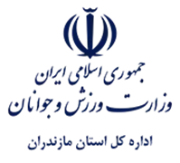 ورزش و جوانان استان مازندران