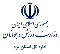 ورزش و جوانان استان یزد