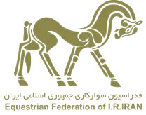 فدراسیون سوارکاری جمهوری اسلامی ایران