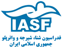 فدراسیون شیرجه و واترپلو جمهوری اسلامی ایران