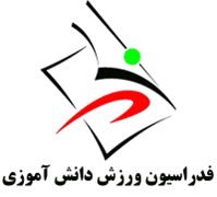 فدراسیون ورزش دانش آموزی