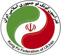 فدراسیون کونگ فو و هنرهای رزمی جمهوری اسلامی ایران