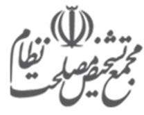 مجمع تشخیص مصلحت نظام