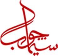 سیماچوب