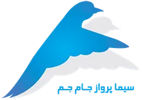 خدمات مسافرتی و جهانگردی سیما پرواز جام جم