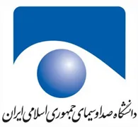 دانشگاه صدا و سیمای جمهوری اسلامی ایران