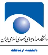 دانشکده ارتباطات دانشگاه صدا و سیمای جمهوری اسلامی ایران
