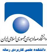 دانشکده علمی کاربردی رسانه دانشگاه صدا و سیمای جمهوری اسلامی ایران