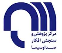 پژوهش و سنجش افکار صدا و سیما