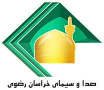 صدا و سیمای مرکز خراسان رضوی