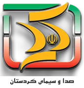 صدا و سیمای مرکز کردستان