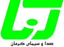 صدا و سیمای مرکز کرمان