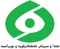 صدا و سیمای مرکز کهگیلویه و بویراحمد